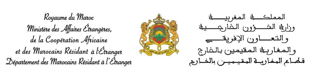 Ministère des Affaires etrangeres